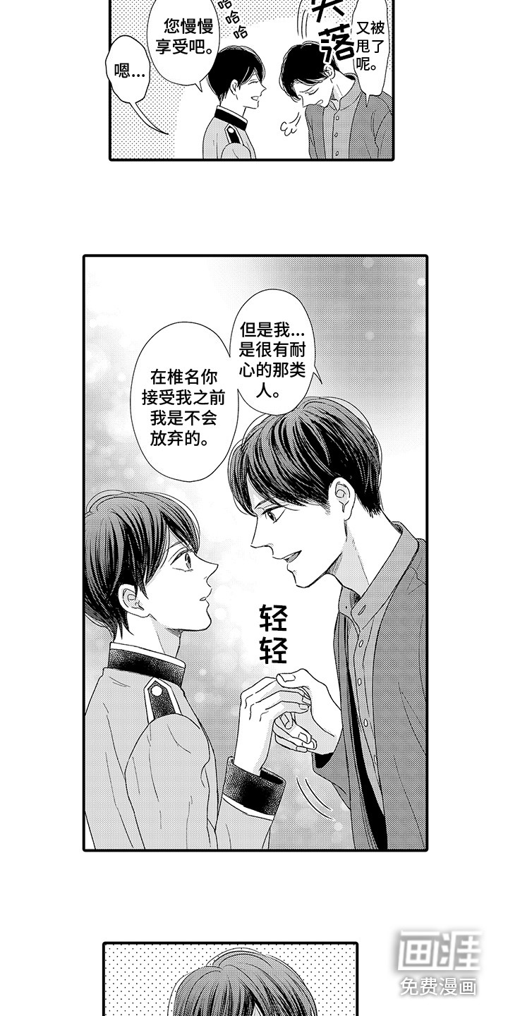 第6话9