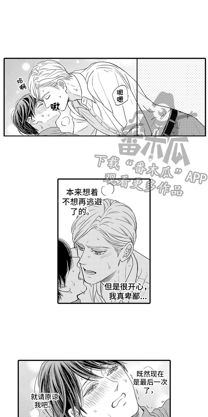 第5话0