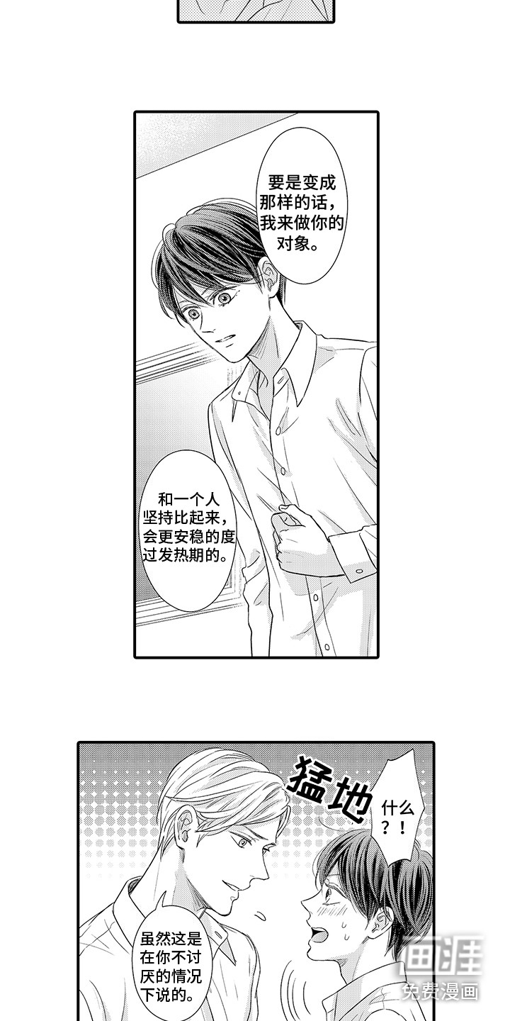 第5话10