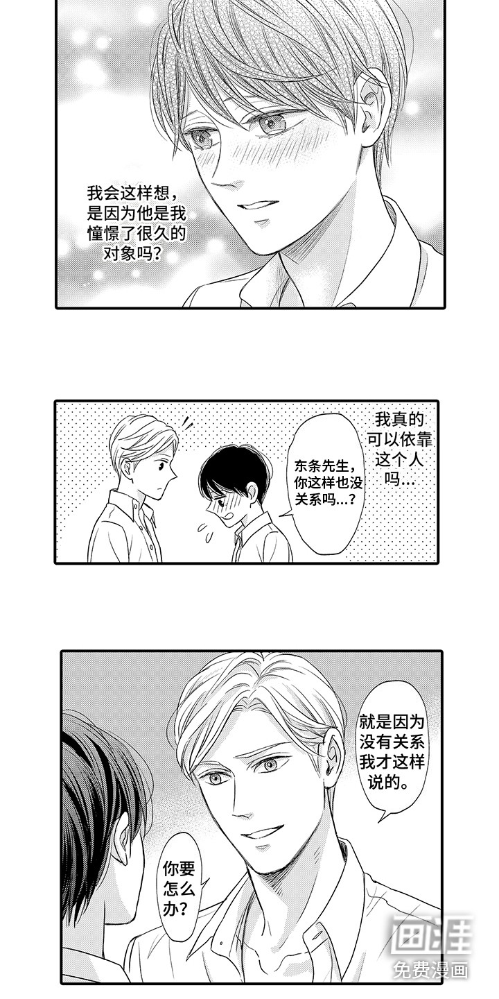 第5话12