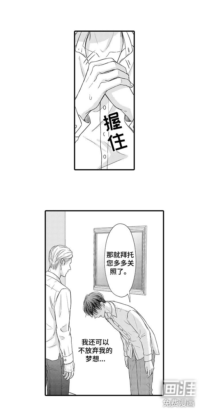第5话13