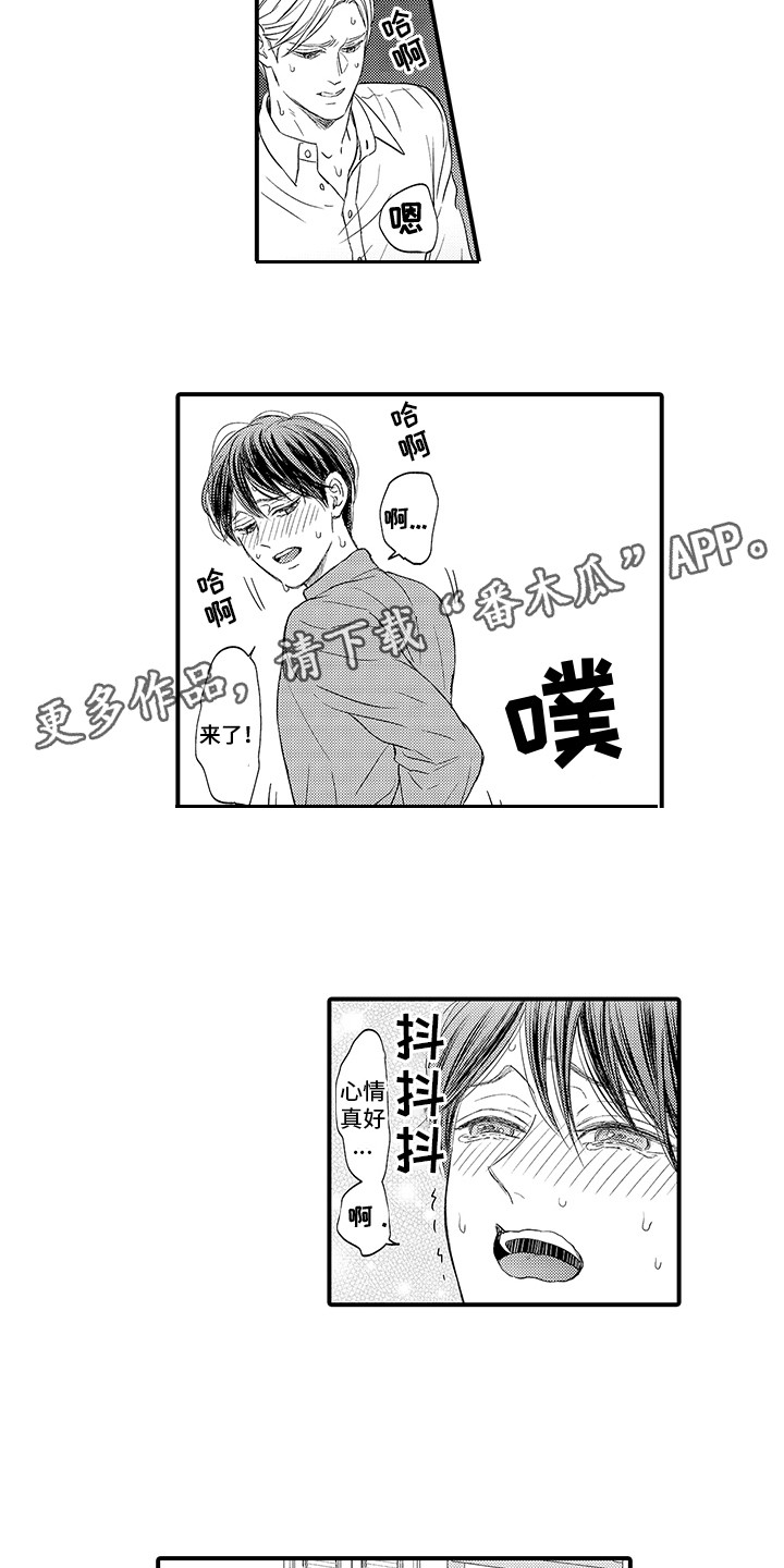 第5话2