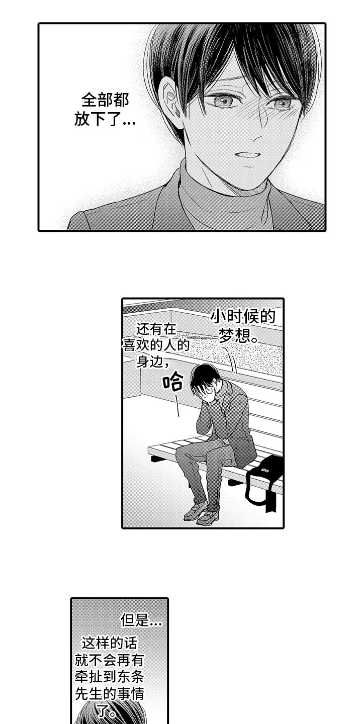 第4话1