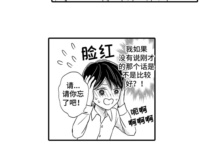 第4话13