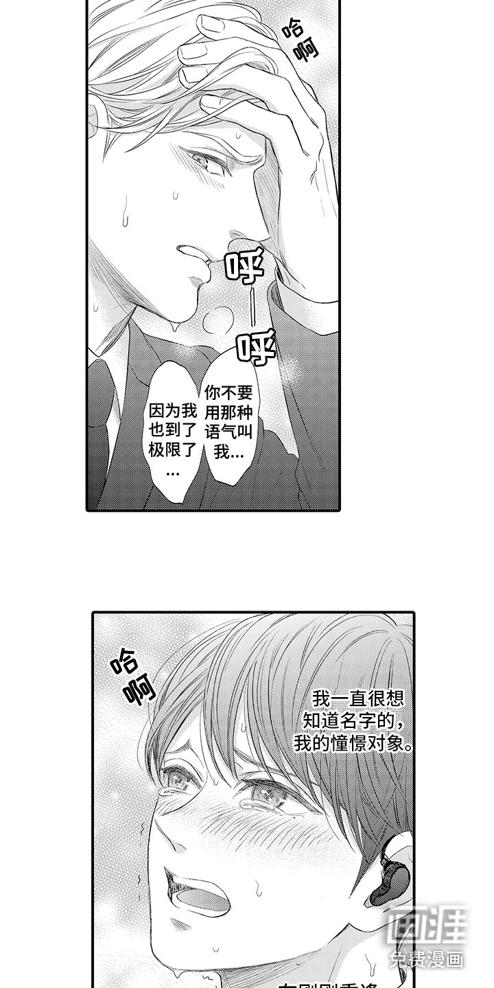 第4话4