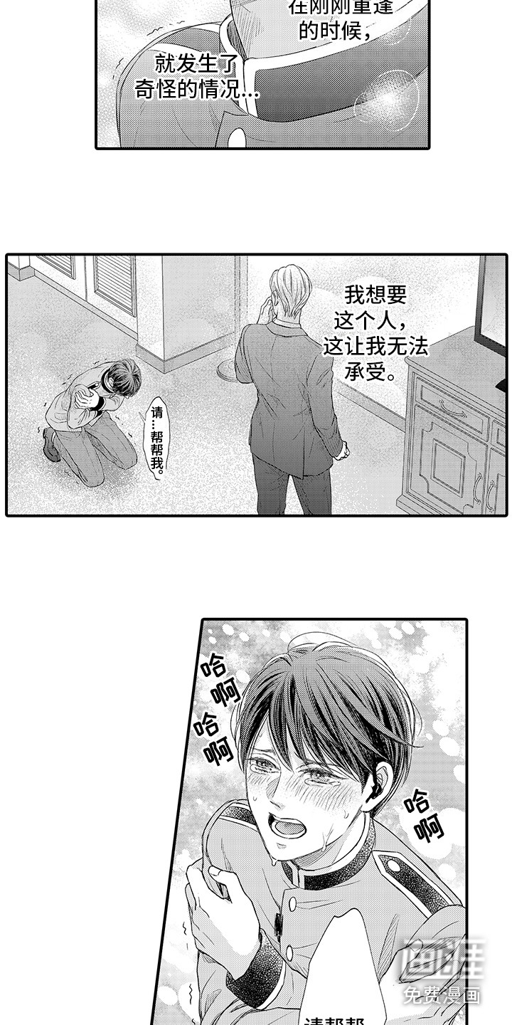 第4话5