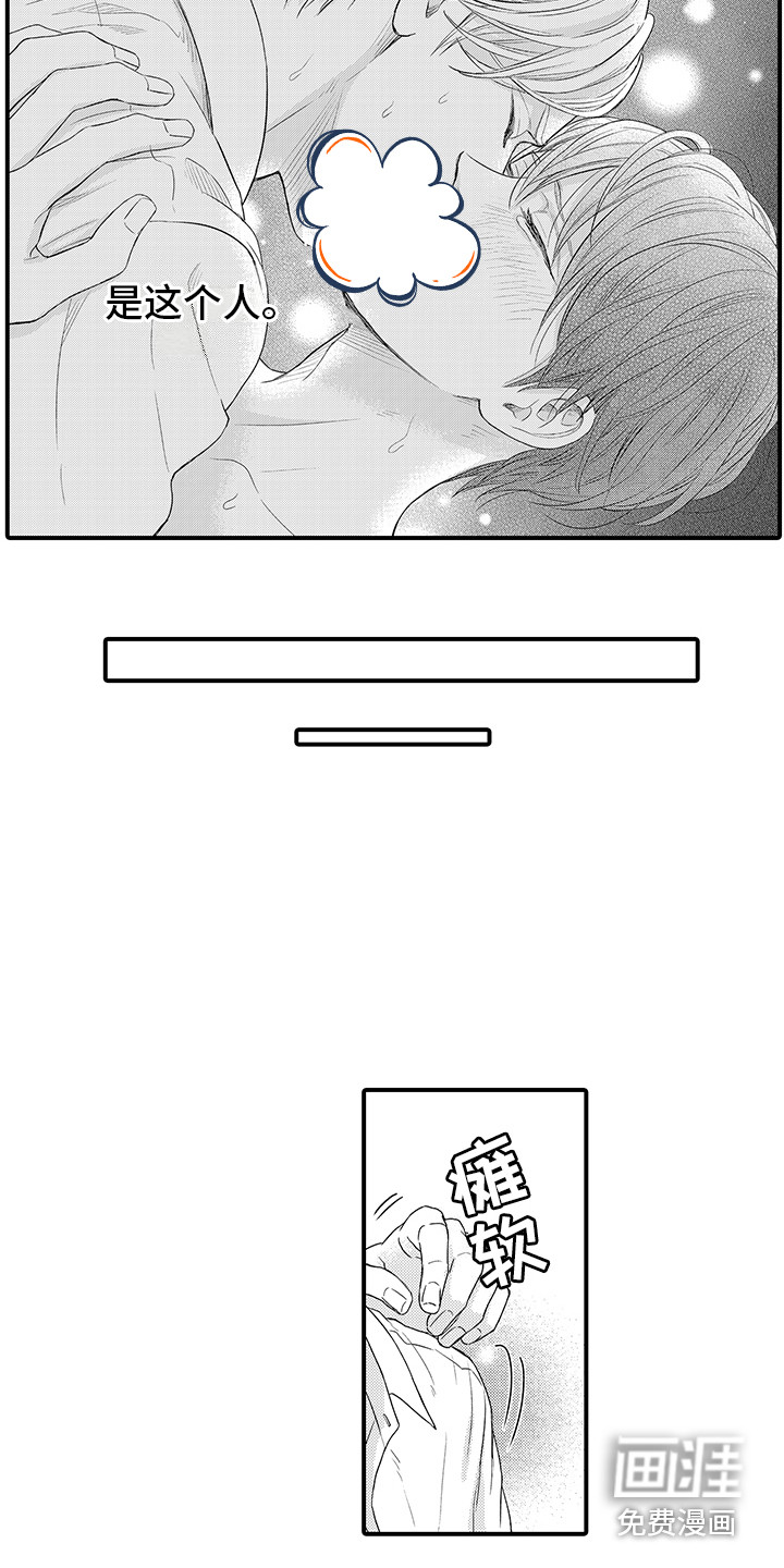 第4话9