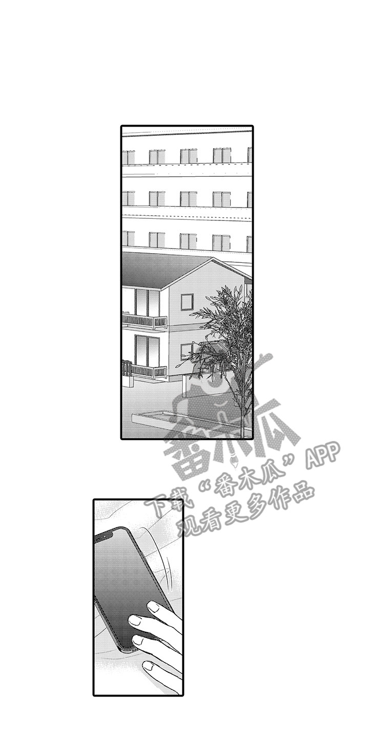 第3话0