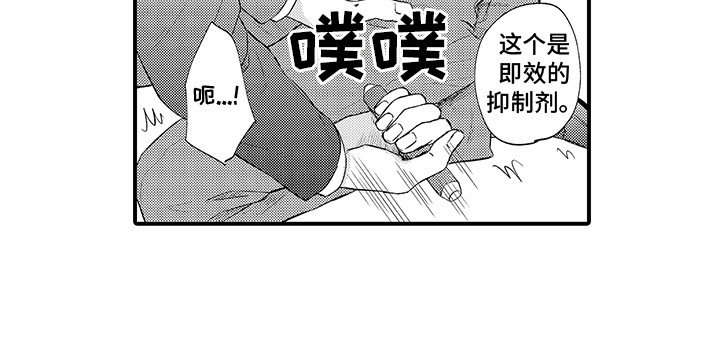 第3话12