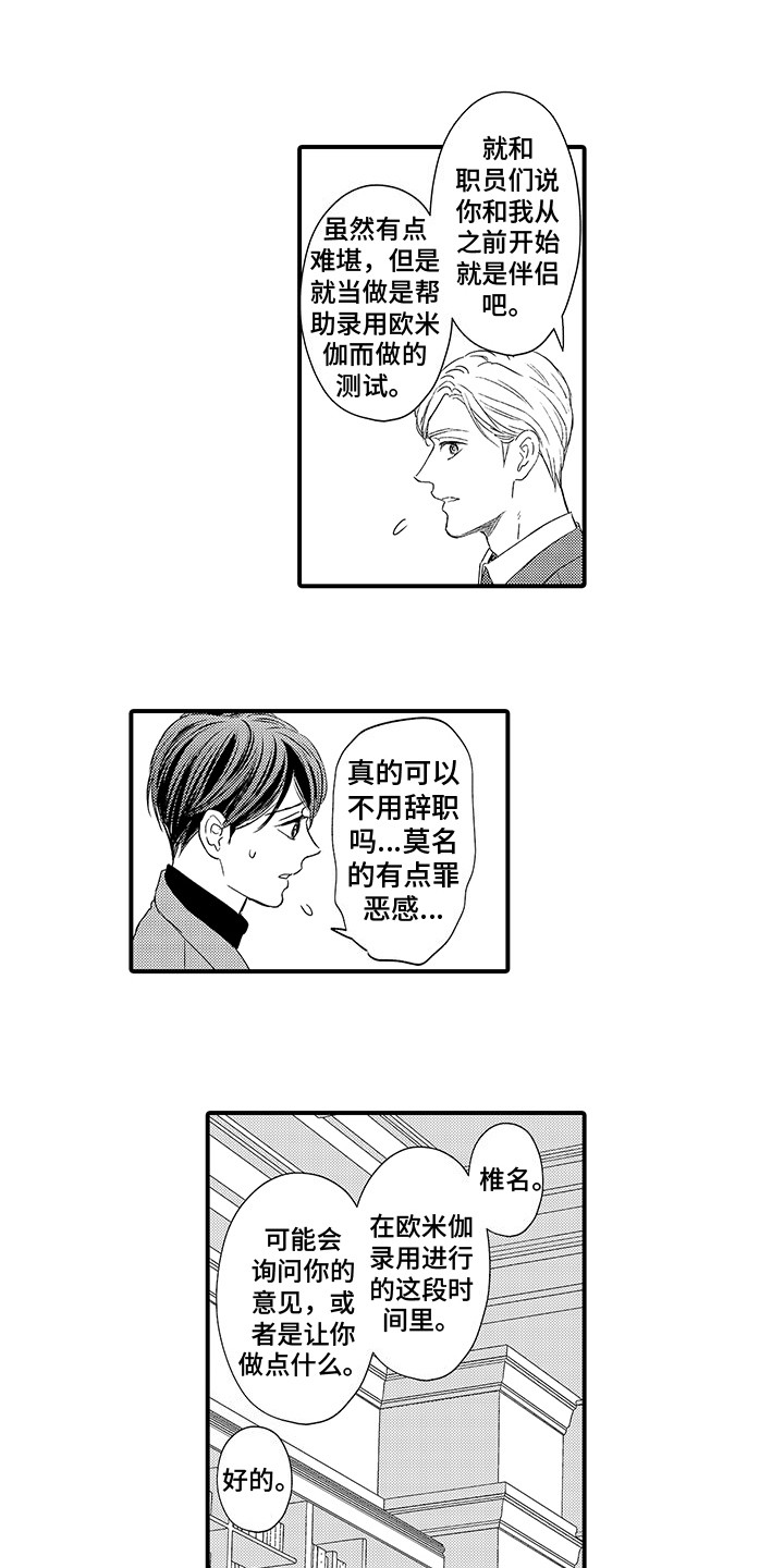 第1话0