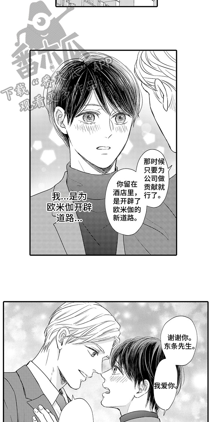 第1话1