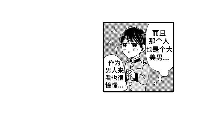 第1话12