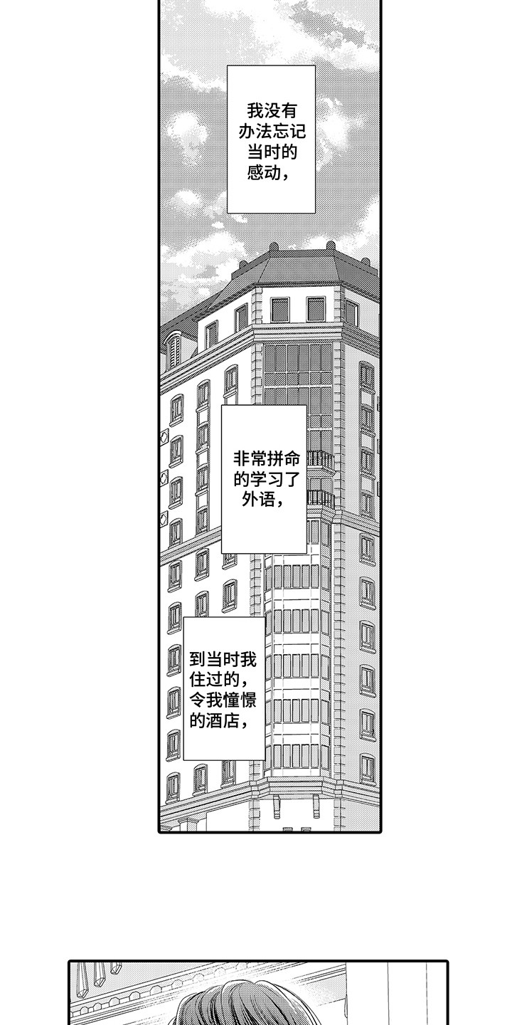 第1话9