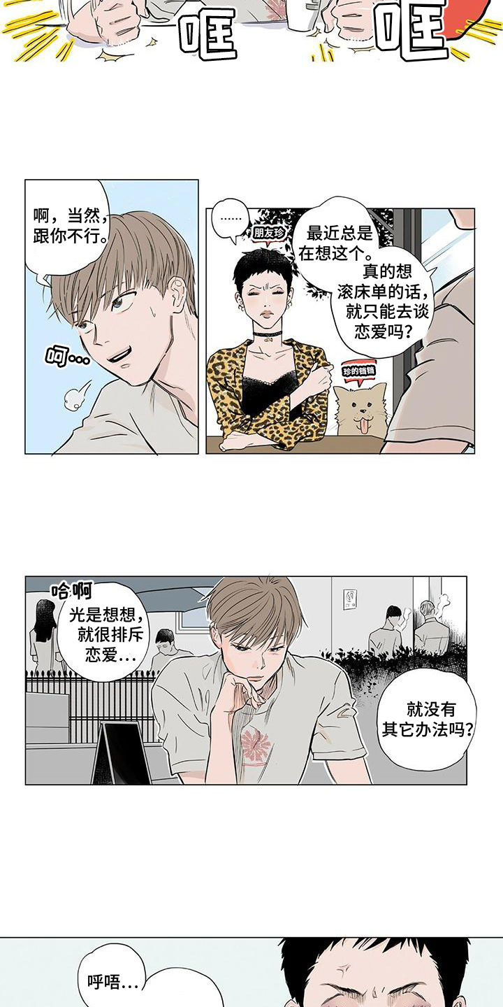 第17话1