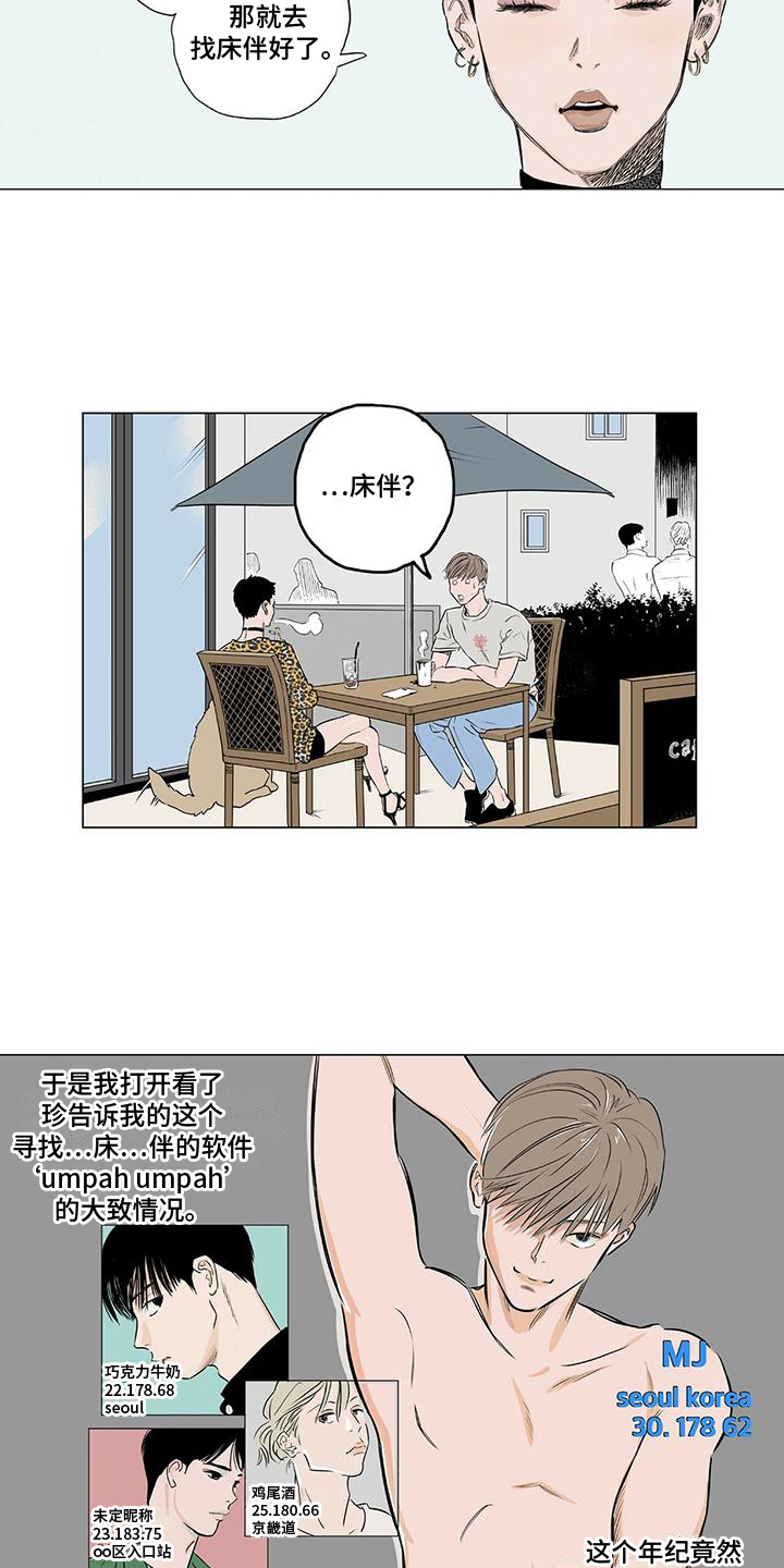 第17话2