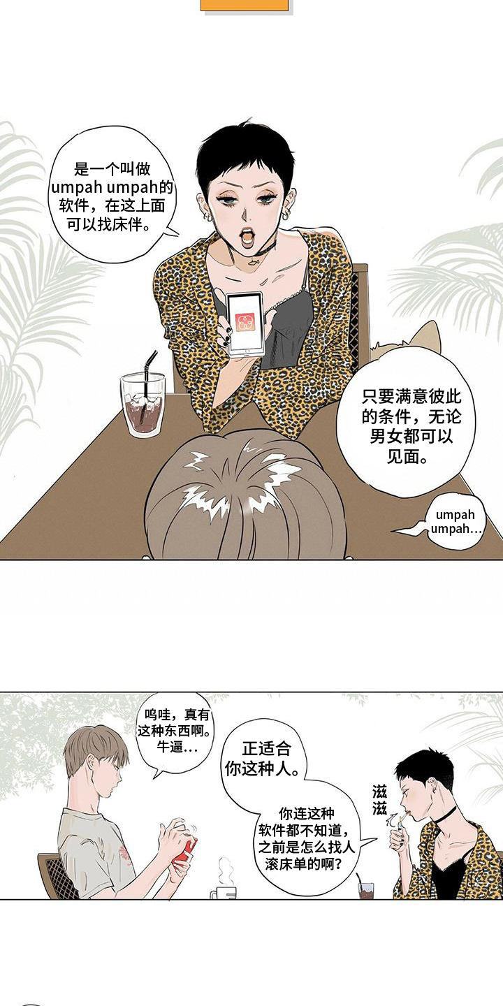第17话4