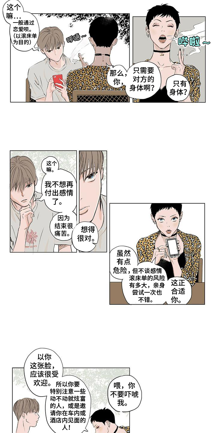 第17话5
