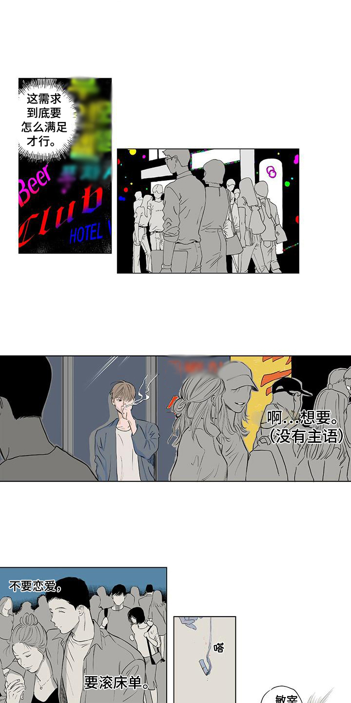 第16话1