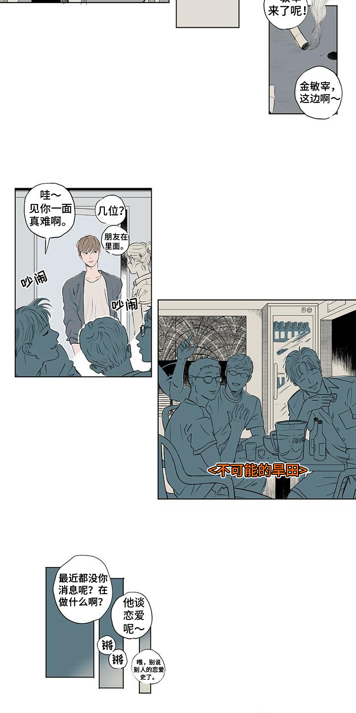 第16话2