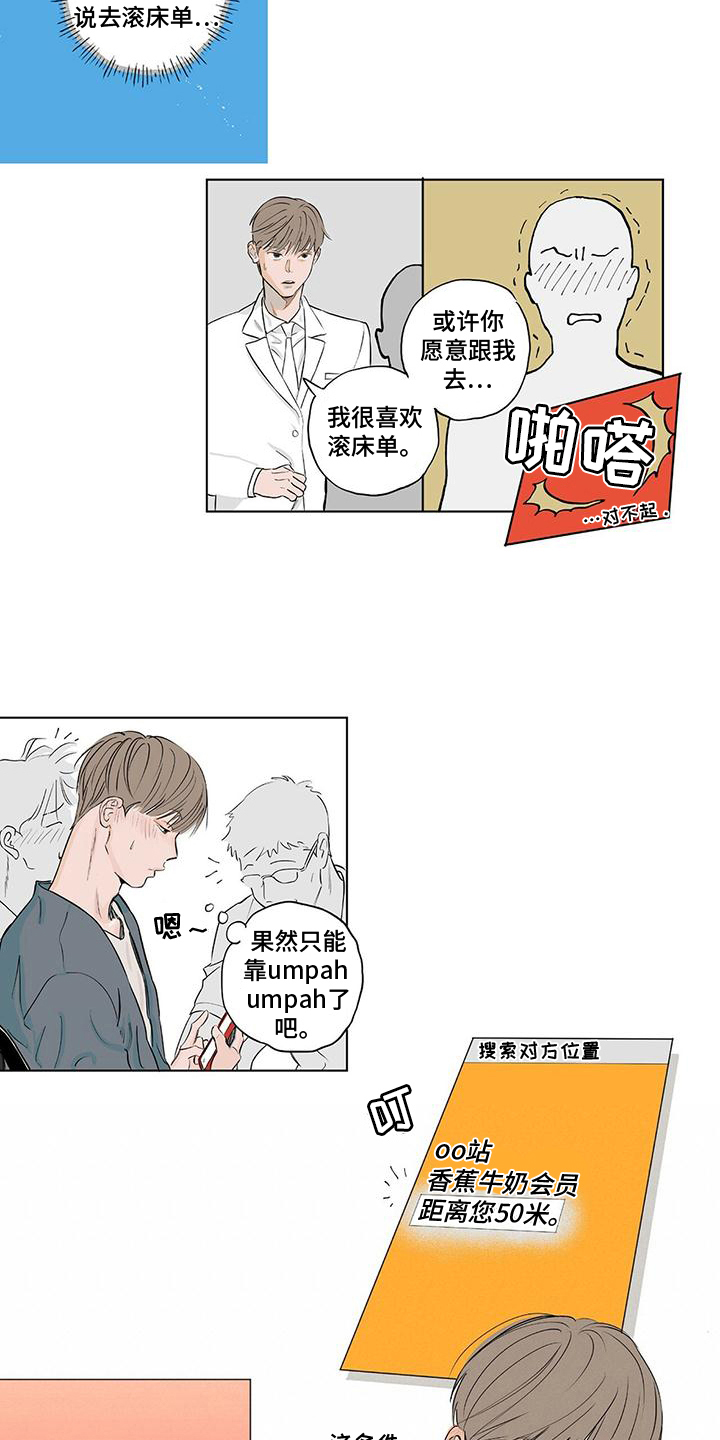 第16话4