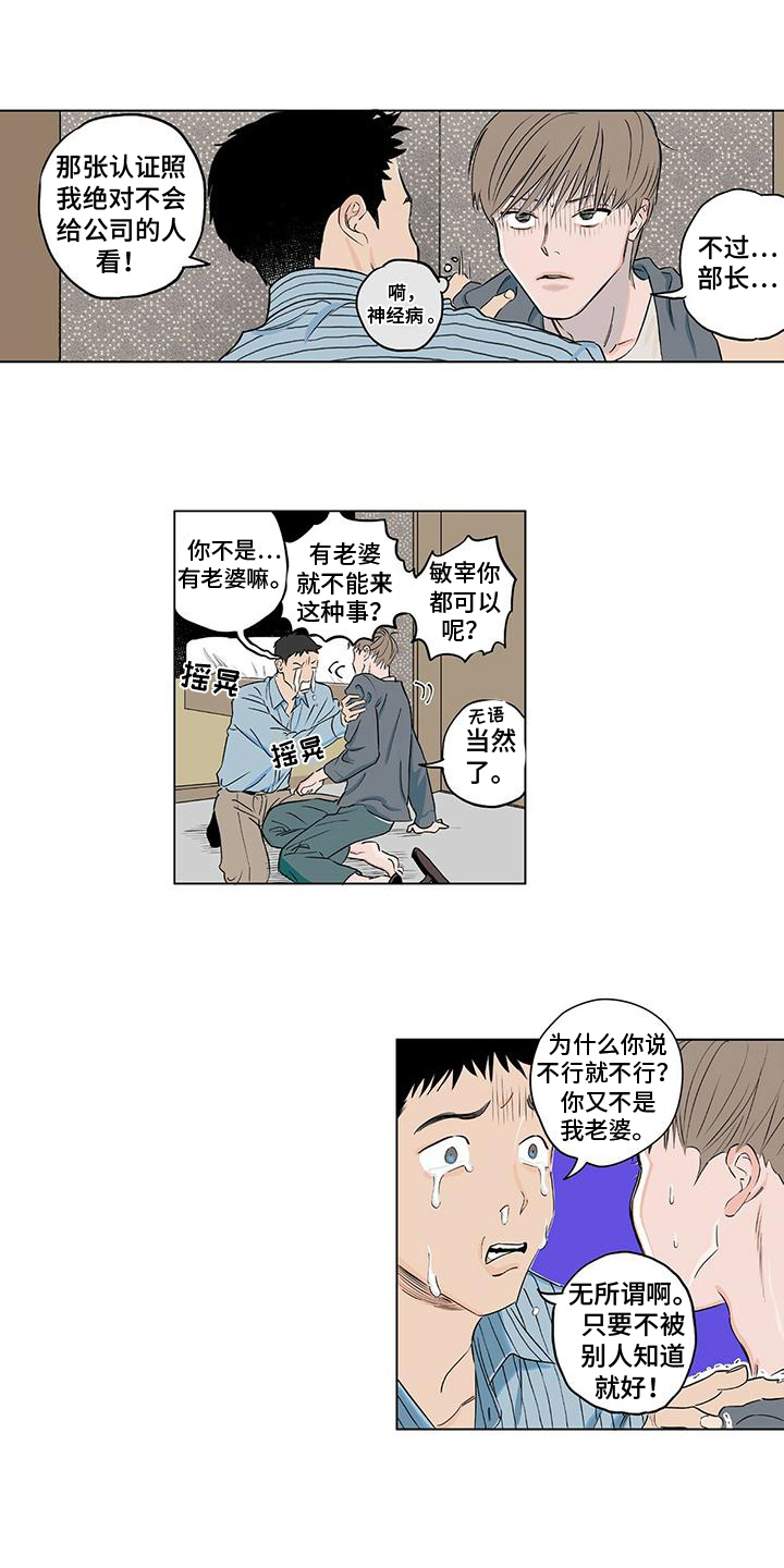 第15话0