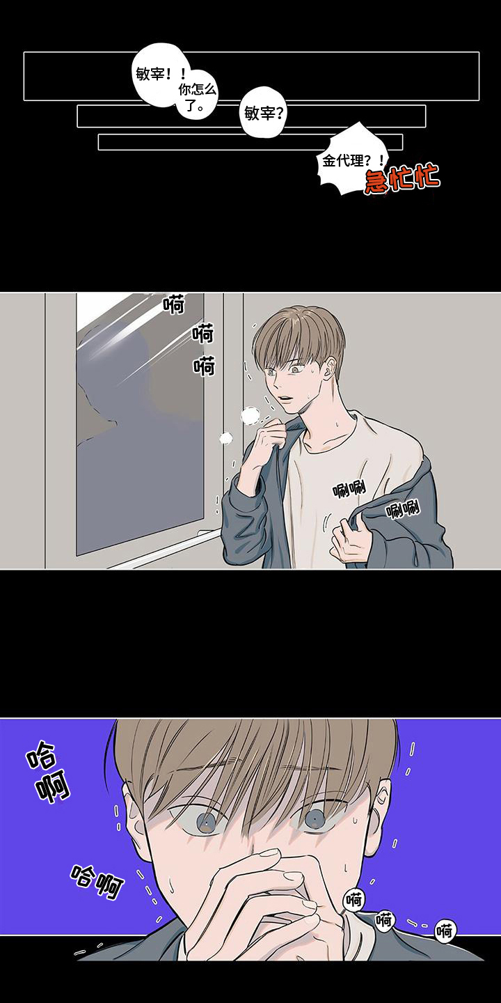 第15话3