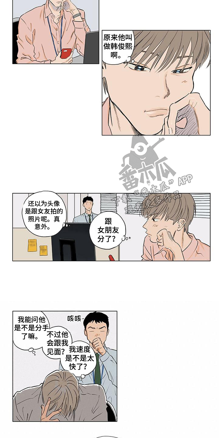 第14话2