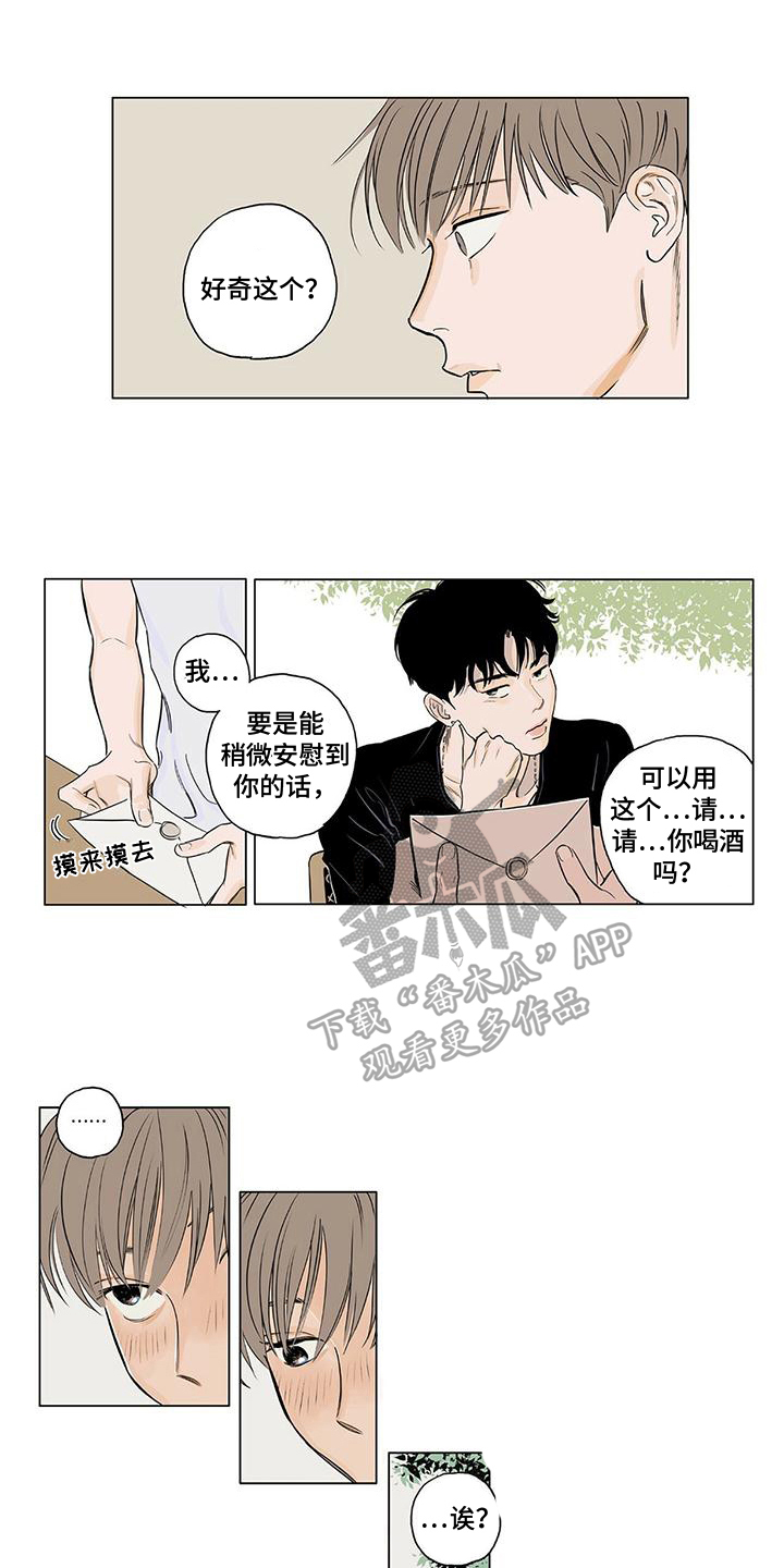 第13话0