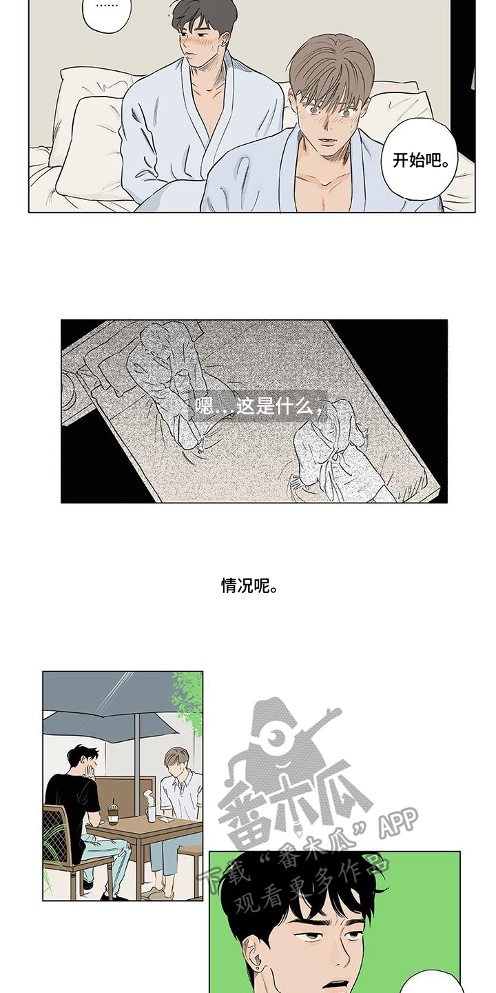 第13话2