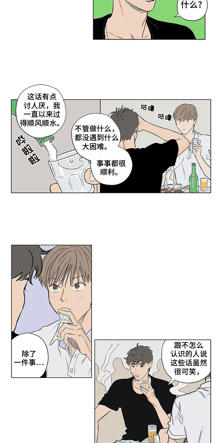 第13话3