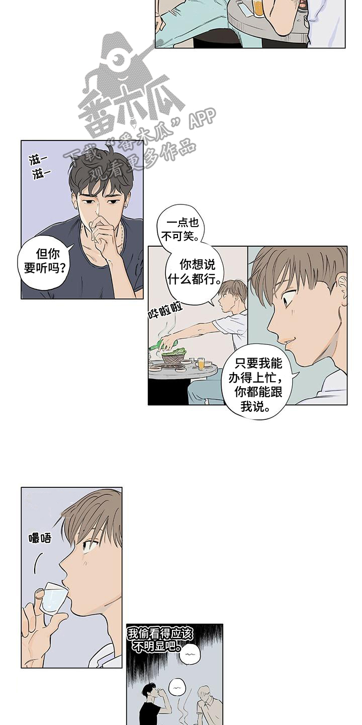 第13话4