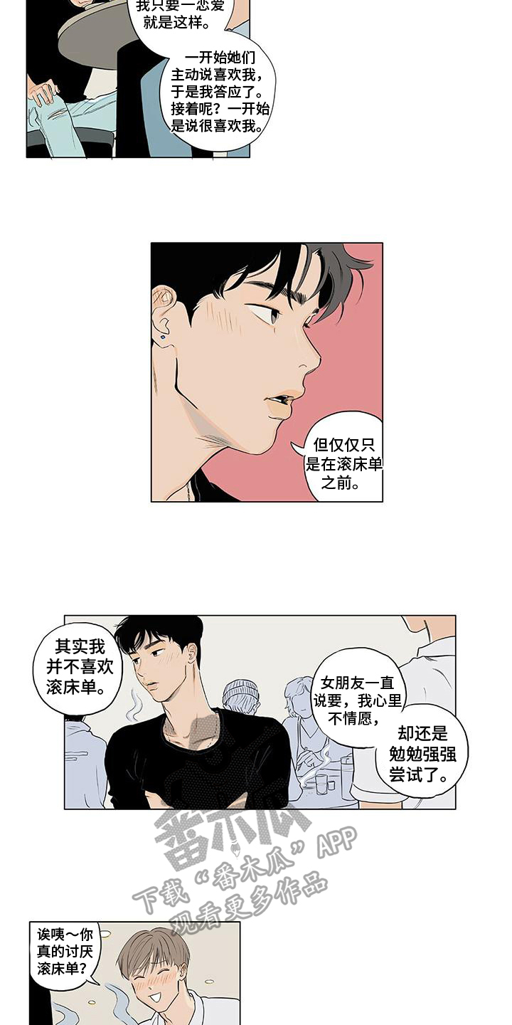 第13话6