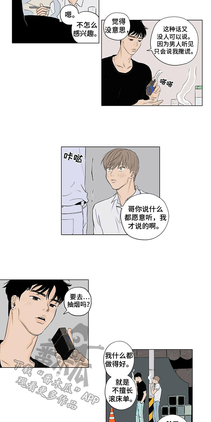 第13话7