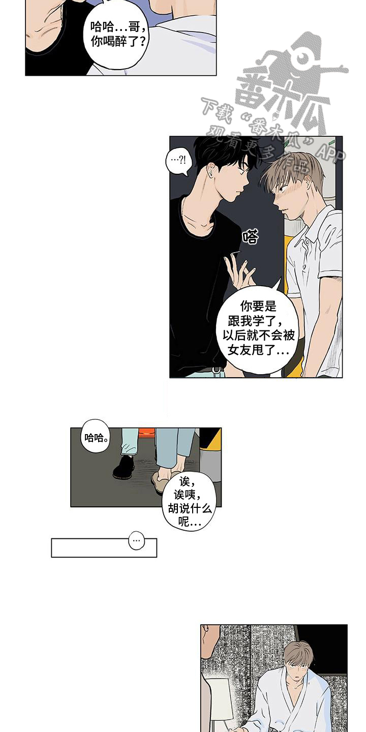 第12话1