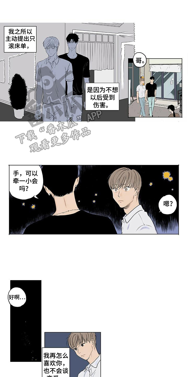 第11话0