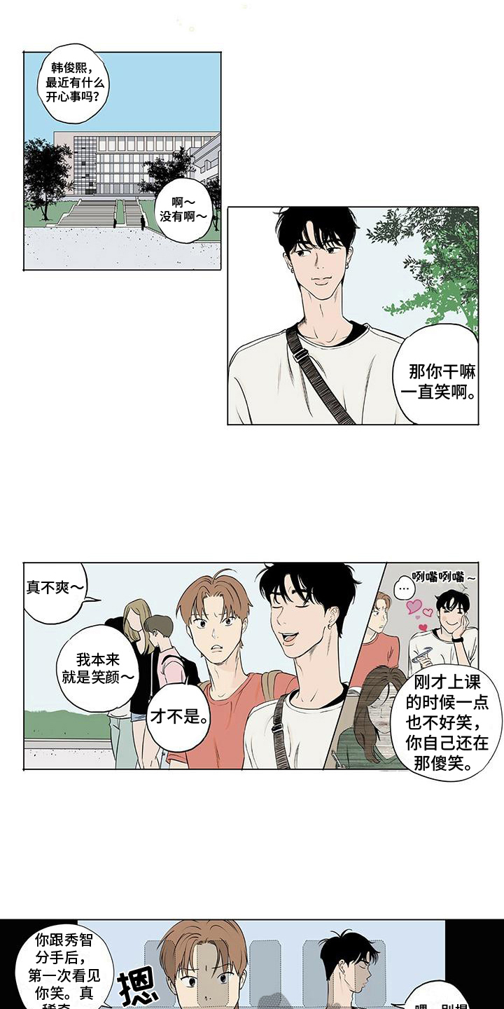 第11话2