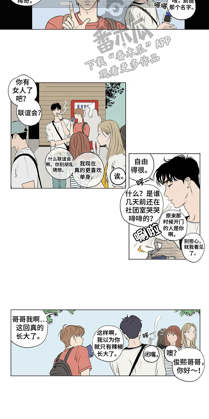 第11话3