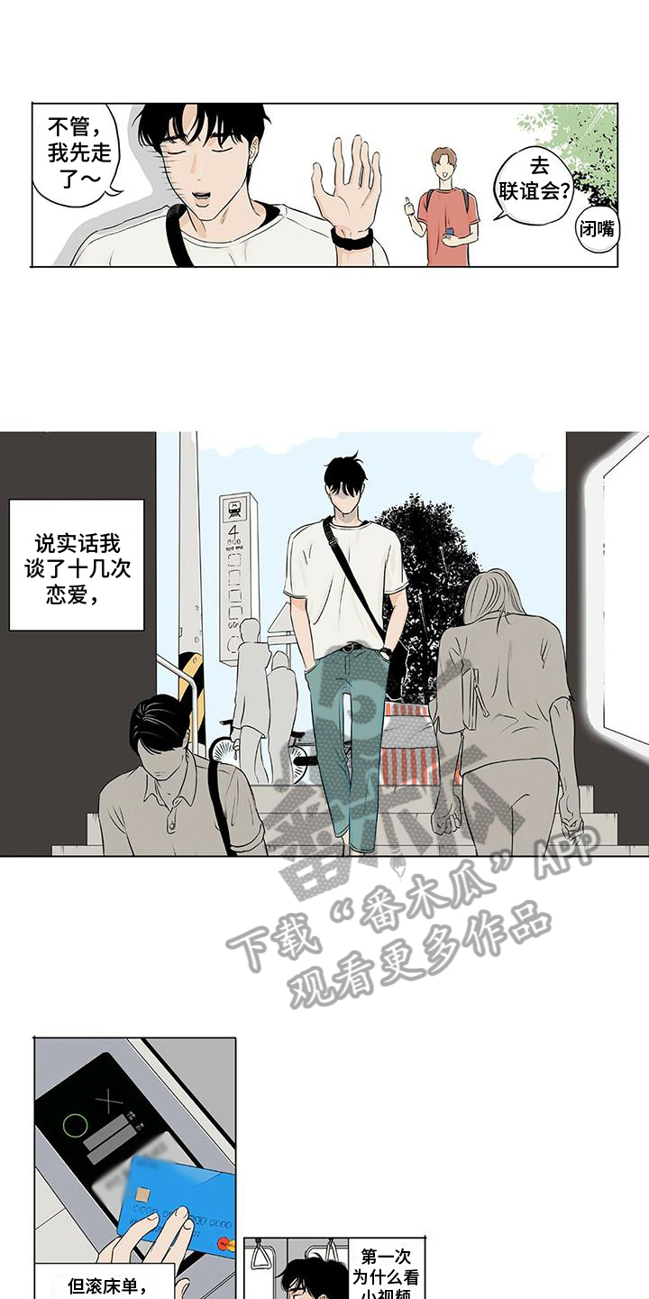 第11话5