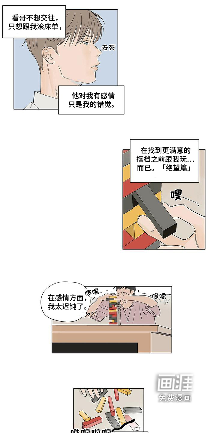 第11话7