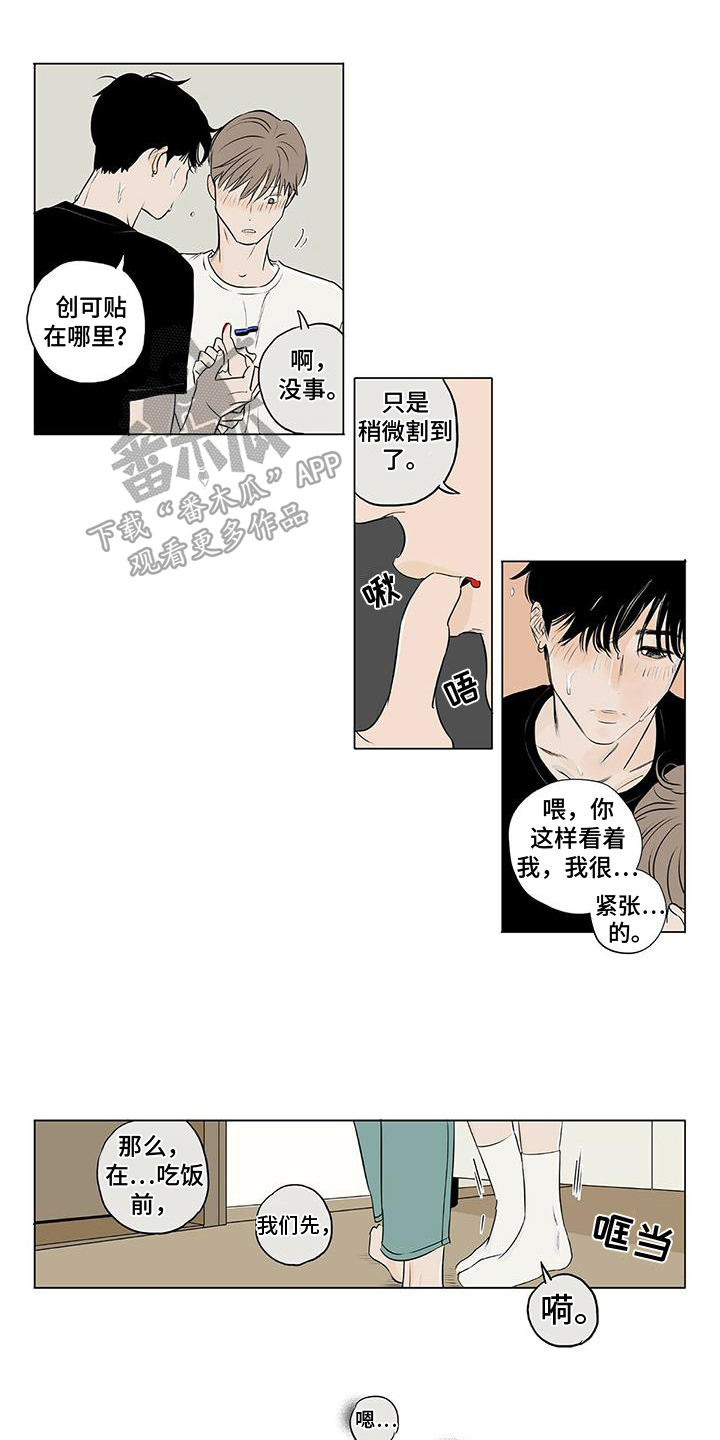 第10话0