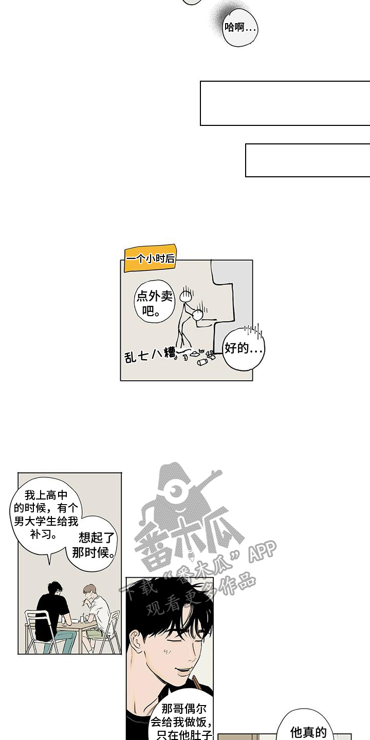 第10话1
