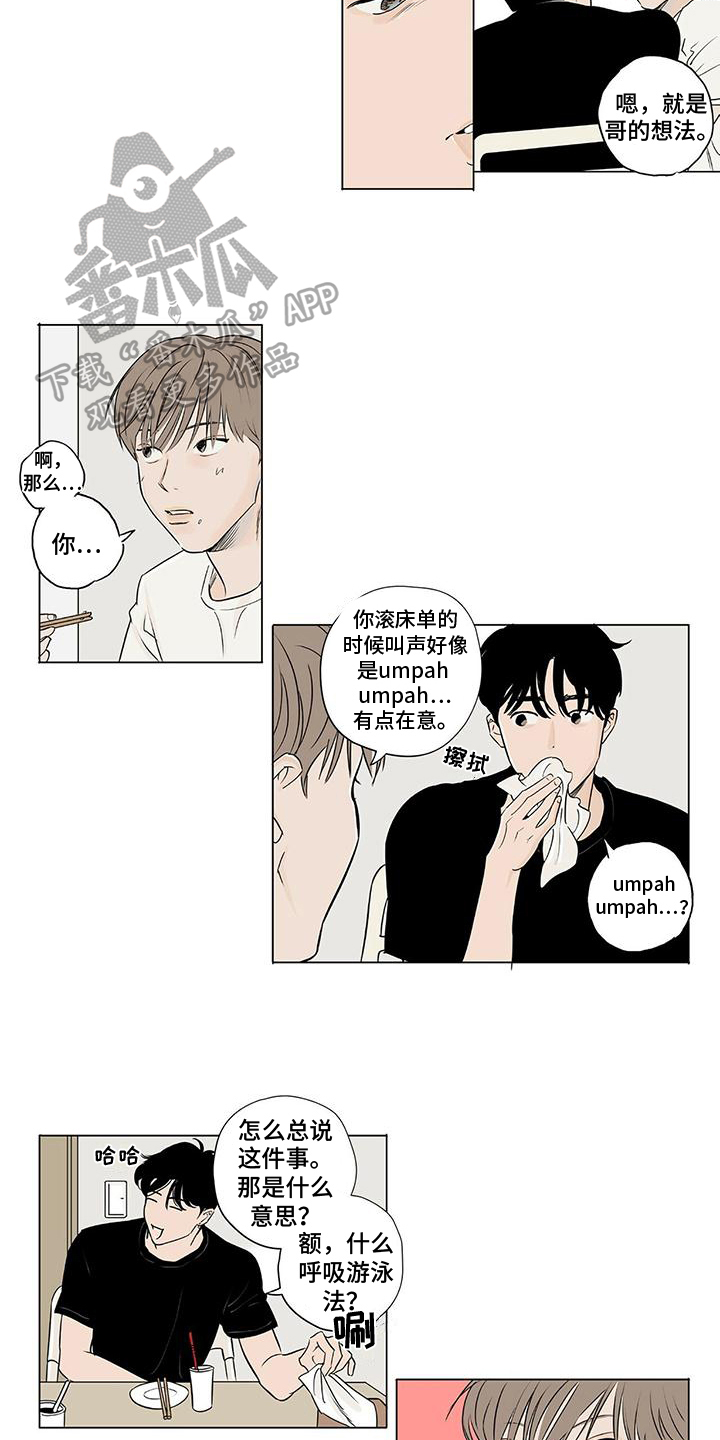 第10话3