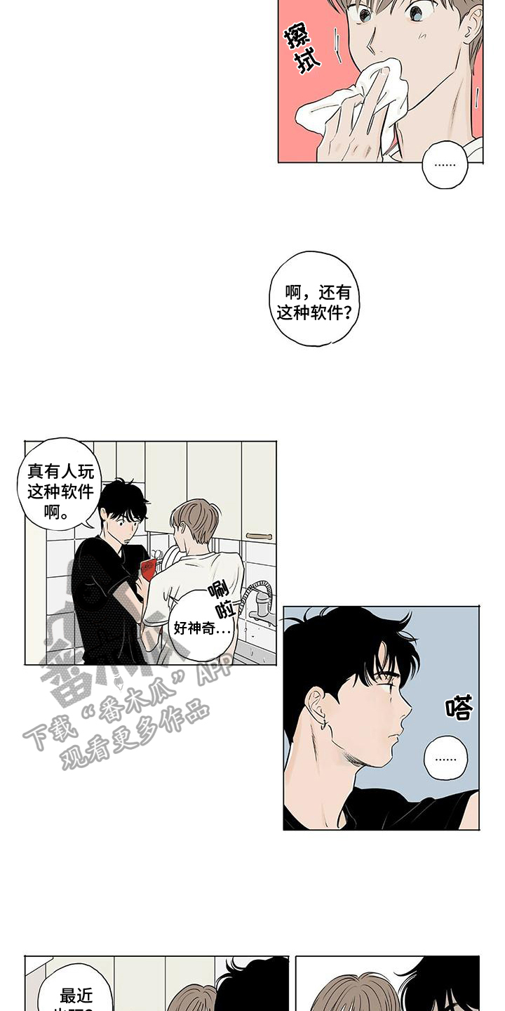 第10话4