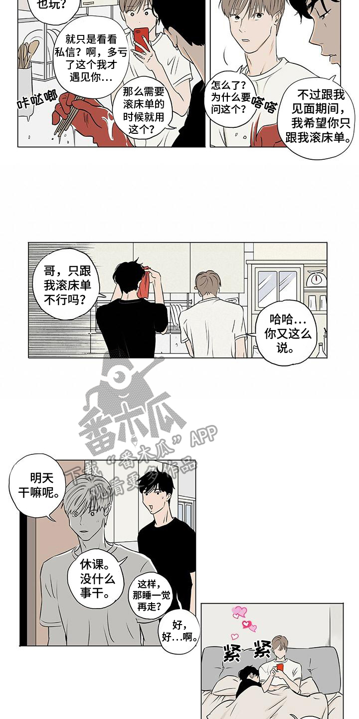 第10话5