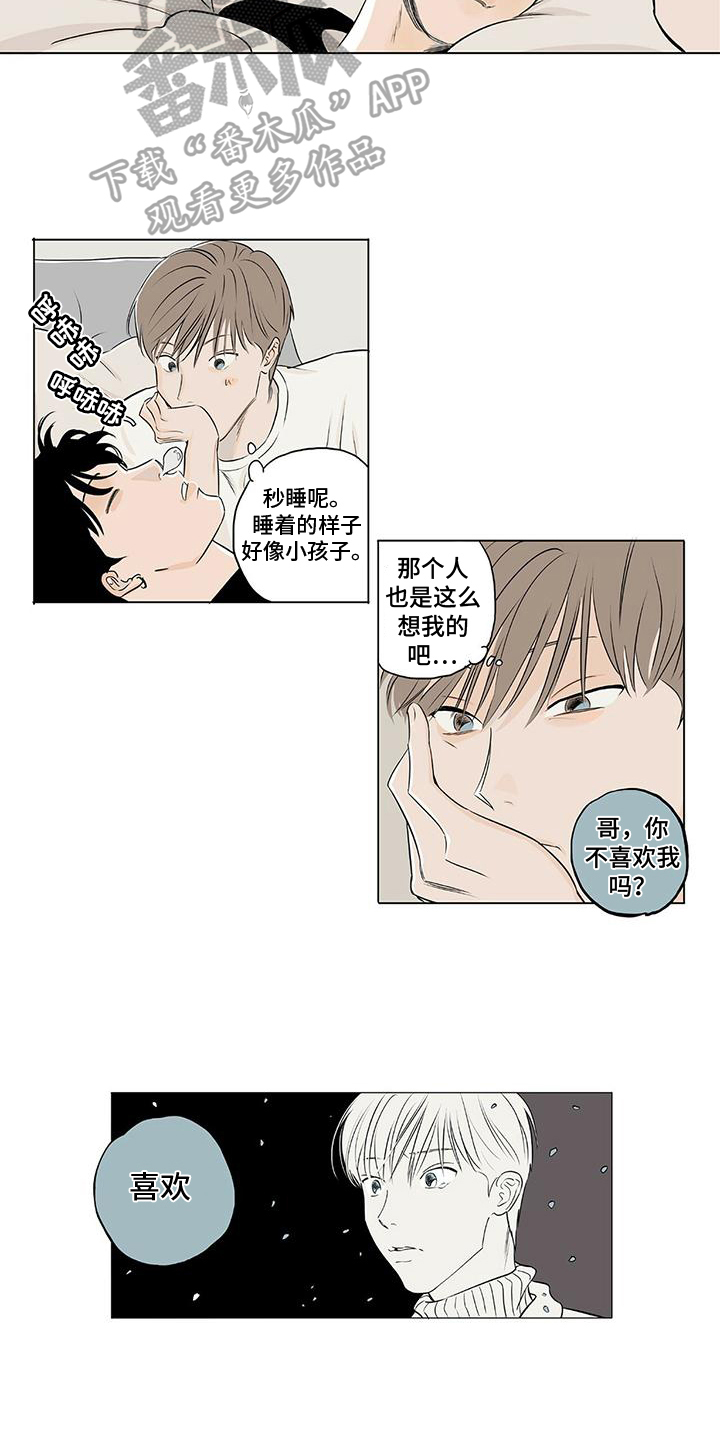 第10话7