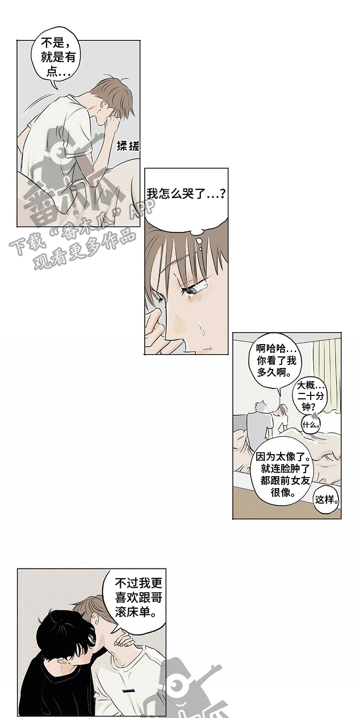 第9话0