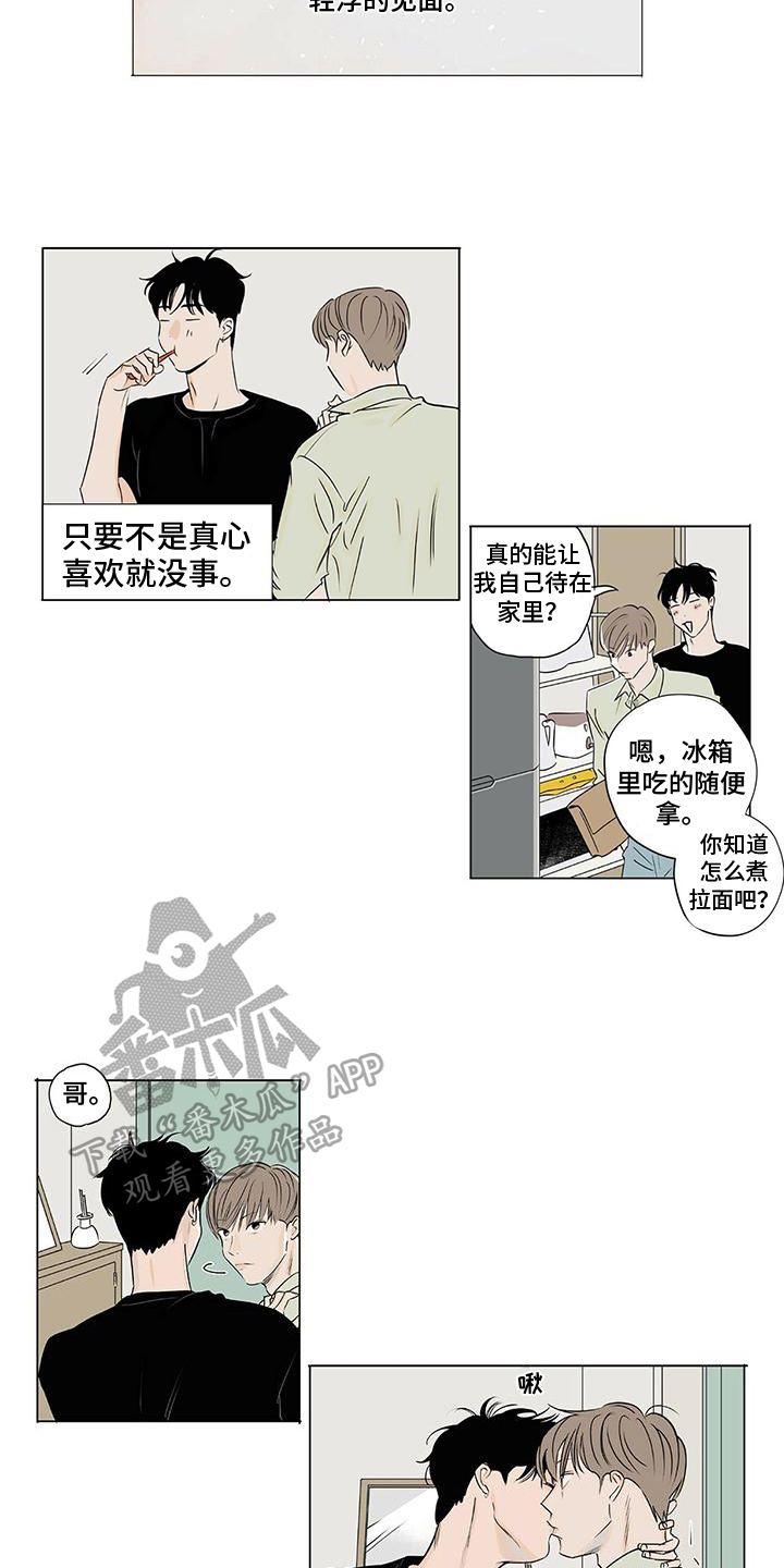 第9话2