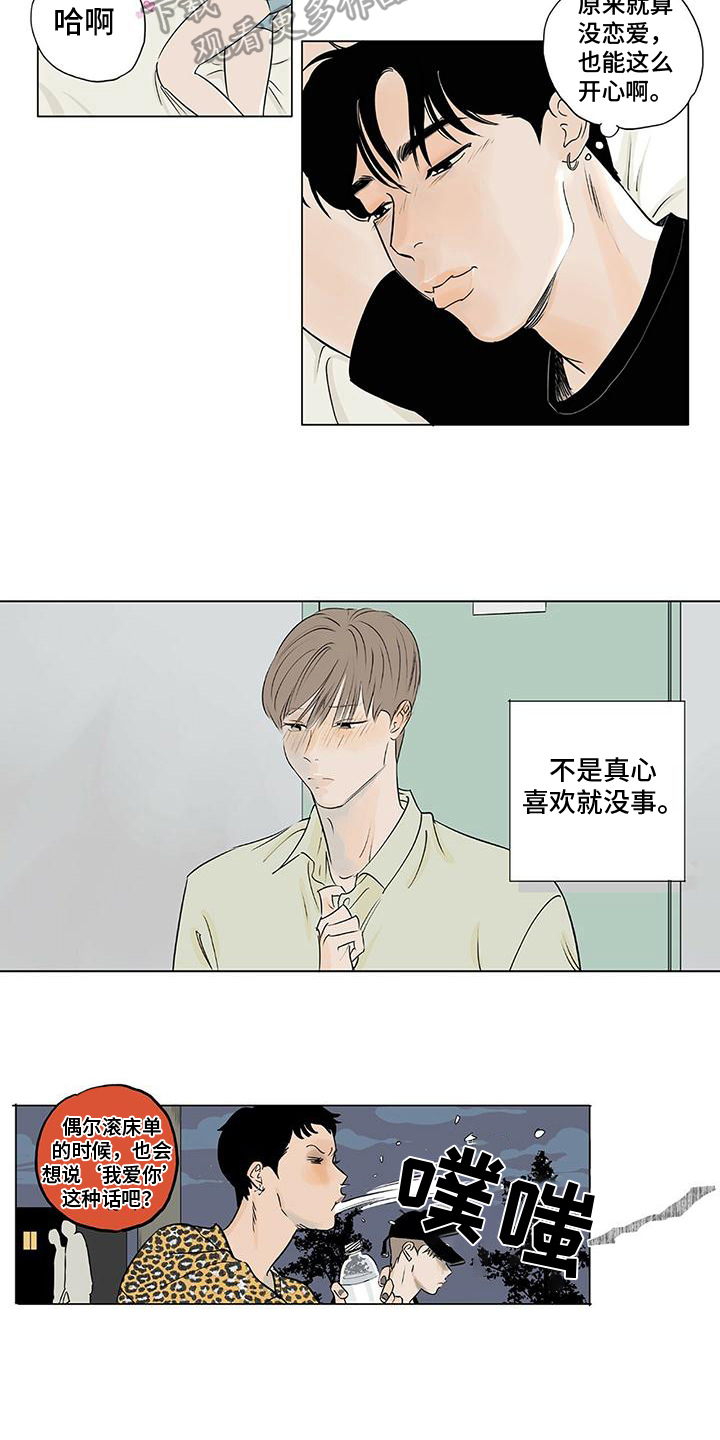 第9话4