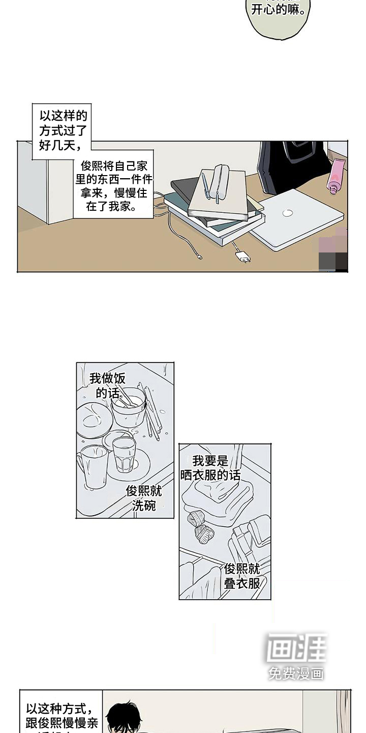 第9话8