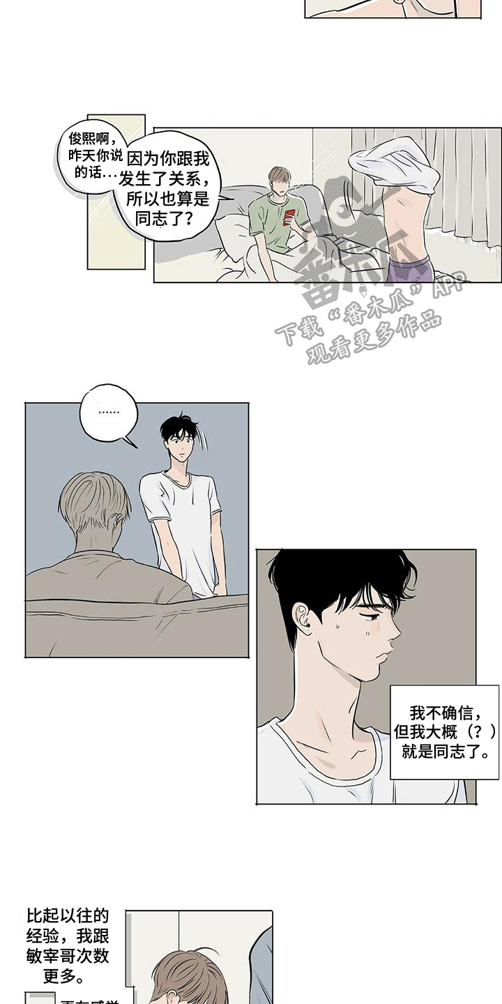 第8话4